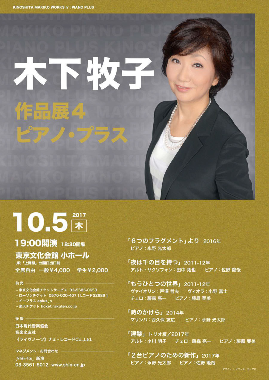 戸澤 秀幸 秀幸 戸澤